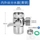 水之旅黃銅洗臉面盆廚房水龍頭分水器一進(jìn)二出洗衣機一分二轉接頭分流器 黃銅水龍頭分水器一分二帶轉接頭