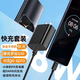 原奘 適用摩托羅拉G100充電器頭數(shù)據(jù)線moto edge spro/s30快充g71s/razr40 2022加長(zhǎng)充電線33W/30W 快充頭+1m直頭數(shù)據(jù)線