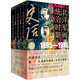 北洋軍閥統(tǒng)治時期史話（民國史話，親聞、親歷、親見，細(xì)描三千年未有之變局，波詭云譎，有傳奇也有荒誕，是世態(tài)也是人性，理解近現(xiàn)代中國政治的必讀之作）