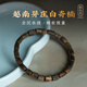 蘇小北正宗越南芽莊沉香奇楠手串滿(mǎn)油沉水級隨形原創(chuàng  )棋楠送男女生日禮物 款式六·素一 適合手圍14~17cm