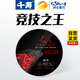千壽魚線4代釣線主線進口原絲強拉力競技黑坑子線柔軟臺釣尼龍線
