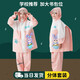 玉山美斯兒童雨衣雨褲套裝幼兒園加厚小學(xué)生全身防水雙帽檐雨披帶書包位 粉色洛洛米套裝【雨衣+雨褲】 XXL適合140-150cm