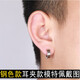 艾梵妮耳環(huán)男士鈦鋼耳環(huán)韓國飾品時(shí)尚霸氣流行無耳洞耳夾女耳夾男 無耳洞耳夾鋼色單個(gè)