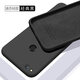 歐米滋 華為榮耀8手機殼honor8青春版lite液態(tài)硅膠保護套PRA一AL00x全包防摔軟殼男女款 榮耀8青春版【經(jīng)典黑】膚液態(tài)硅膠 - 送鋼化膜