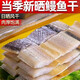 順生（SHUNSHENG）鰻魚干 鰻魚塊 鰻魚段干 漁民自曬咸魚干 海鮮干貨鰻魚批發(fā) 咸干鰻魚塊 1000g