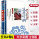笠翁對(duì)韻 注音版李漁幼兒版精解小學(xué)生版正版國(guó)學(xué)啟蒙經(jīng)典7-10歲幼兒?jiǎn)⒚山滩恼n外讀物一二三年級(jí) 【單冊(cè)】國(guó)學(xué)啟蒙笠翁對(duì)韻