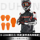 杜漢（DUHAN）摩托車騎行服夏季男女款四季網(wǎng)眼透氣防摔賽車機車服騎士裝備外套 男款紅白夏季網(wǎng)眼升級護背 XL