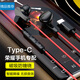 極微智能榮耀90 80 70 pro耳機x40 GT有線(xiàn)60 X30 50 SE Magic5 4 3極微智能