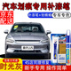 點(diǎn)繽專(zhuān)用比亞迪秦PLUS補漆筆汽車(chē)漆面劃痕修復蠟刮痕修補自噴漆神器 時(shí)光灰【補漆筆+劃痕蠟】 劃痕修復套裝-專(zhuān)車(chē)專(zhuān)色