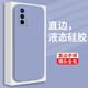 倪爾克 realmegt手機(jī)殼Realme真我GTneo2T保護(hù)套防摔殼全包液態(tài)硅膠軟殼直邊男女潮款 真我GT/Neo/2T【薰衣草灰】+鋼化膜