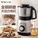 小熊（Bear）超細磨粉機家用研磨機小型打粉機五谷雜糧商用中藥三七干磨細研磨粉碎機大容量打碎機家用打粉機 FSJ-A05N6
