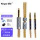 揚(yáng)仕（Yongse） 16股純銀鍍金頭戴式耳機(jī)升級(jí)線適用天龍D7200 9200 拜亞T1/5P hifiman R10 Z7M2 勁浪大小烏 緋樂 4.4mm平衡插頭（請(qǐng)備注耳機(jī)型號(hào) 1.5米