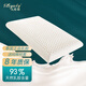 文雅麗天然乳膠枕頭單人標準男女款面包枕平面加高加厚頸椎枕頭芯護頸枕 面包枕低薄款60*40*8厘米 單只