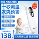 欣晨009電子體溫槍家用溫度計(jì)醫(yī)用精準(zhǔn)測(cè)溫兒童嬰兒額耳溫小型高精度 【欣晨009充電語音款】醫(yī)用精準(zhǔn)+三模式+配數(shù)據(jù)線