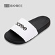 寶人（Boree）拖鞋女夏季外穿時(shí)尚輕便防滑休閑室內(nèi)家居防滑耐磨EVA平跟一字拖 黑白情侶 40-41