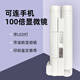 一眸100倍高倍帶刻度手持放大鏡帶LED燈150倍高清紡織印刷網(wǎng)點(diǎn)便攜式 白色款40倍帶刻度測量
