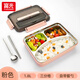 富光304不銹鋼餐盤大容量便當(dāng)盒分隔型學(xué)生上班族食堂分格餐盒帶餐具 粉色1.8L 三分格（普通304）