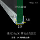 蒙萊奇透明PVC包邊條U型玻璃條移門密封條防撞條玻璃膠條護(hù)邊條防風(fēng)嵌條 5mm 玻璃  1米價(jià)格