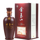 泰城壹號官方店 金泰山白酒二十年珍藏39度500ml濃香型酒小窖佳釀泰安發(fā)貨 39度 500mL 1瓶