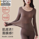 莫代爾無(wú)痕發(fā)熱保暖內衣女士秋衣秋褲套裝內穿熱能肌底衣隱形打底衫 咖色(套裝) L