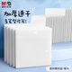 晨光（M&G）文具磨砂透明便利貼標(biāo)簽貼粘性強(qiáng)學(xué)生錯(cuò)題筆記便簽貼紙便簽本速干可寫字76*76mmYS-651開學(xué)