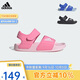 阿迪達斯（adidas）兒童涼鞋夏季男女大小童沙灘鞋  IH3634粉/白 