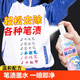 骉祥記號筆清除劑墨水清洗劑衣服去筆漬神器中性馬克筆去劑污漬衣物y 筆墨清洗劑*1瓶