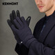 卡蒙（Kenmont）觸屏手套冬天保暖加絨防寒男騎行摩托車(chē)防風(fēng)手套手掌防滑設計2852 墨藍色(手套) M