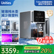 有逸（Unities）Uwater S10 冰塊 凈水器 凈飲機 玻璃純水杯 母嬰 臺式 礦化 直飲機 凈飲一體機 免安裝 深空灰