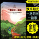 【2023年新版】一路陽(yáng)光一路歌 快樂(lè)陽(yáng)光第19屆中國(guó)少年兒童歌曲卡拉OK電視大賽歌曲215首 人民音樂(lè)出版社