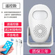 凌防（LFang） 紅外線(xiàn)感應 門(mén)鈴店鋪進(jìn)門(mén)提示歡迎光臨遙控感應智能迎賓器電子紅外 防盜報警器 【遙控器款】迎賓門(mén)鈴+2米電源線(xiàn)