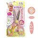 KUTSUWA 進(jìn)口兒童安全剪刀助力彈簧護(hù)套小孩子幼兒寶寶學(xué)生手工剪紙圓頭不傷手右手左撇子用剪子 粉紅色 右手