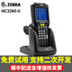 斑馬（ZEBRA） 訊寶MC32N0/MC3200數(shù)據(jù)采集器PDA條碼掃描器手持終端掃描槍 MC32N0-G二維CE系統(tǒng)有底座3年保