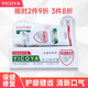 億口伢（YICOYA）脫敏牙膏 抗過敏牙膏 生物修復口腔膏 益口伢美又白 兒童營養(yǎng)牙膏 保健修復牙膏110g