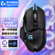 羅技（G） G502HERO主宰者游戲鼠標(biāo)電競游戲機(jī)械鼠標(biāo)有線RGB炫光自定義配重鼠標(biāo)CF絕地求生越火線英雄聯(lián)盟 G502 HERO 主宰者有線游戲鼠標(biāo) G502