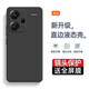 庚辰 適用紅米note13pro+手機殼Redmi保護套鏡頭全包防摔Pro+軟殼直邊液態(tài)硅膠殼男女款 紅米Note13Pro+【優(yōu)雅黑】配水凝膜