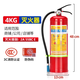 2025年新國標4kg干粉滅火器23584公斤5kg8kg消火筒箱固定架套裝 4KG店鋪用滅火器