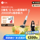 石頭A30 Lite【輕巧助力超薄平躺75°C自清潔】手持吸拖洗一體拖地機(jī)高溫除菌掃地機(jī)洗地機(jī)