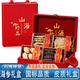 禮盒/【現(xiàn)貨】大連遼刺參 海參鮑魚禮盒中秋送禮年貨送長(zhǎng)輩 紅山海珍品【四拼】
