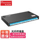 菲尼特 Pheenet 光纖盒4口8口12口24口電信級SC FC 單模滿配桌面式終端盒含尾纖法蘭 24口SC單模滿配PH-ZDH-24SC-SM