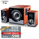 山水（SANSUI） 80A臺式筆記本電腦音響 多媒體音箱 手機藍牙音響 迷你音響支持播放無損音樂木質音箱 GS（6000）60B（藍牙版）