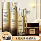 歐萊雅（LOREAL）金致臻顏松露奢養水乳面眼霜修護保濕抗皺提拉緊致套裝送女友 爽膚水+乳液+精華+面霜60ml
