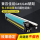 佳能c5255硒鼓5560套鼓iR-ADV5235 5250 5240 5535感光鼓3530組件 佳能5255/5235套鼓（國產(chǎn)鼓芯）