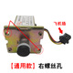 通用型燃?xì)鉄崴?V電磁閥 全新ZD131-B安全閥磁吸液化氣控制氣閥 通用款(右螺絲孔)