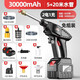 銀龍島（YINLONGDAO）德國銀龍島電動噴霧器洗車神器農(nóng)用農(nóng)藥消毒打藥機鋰電噴水槍水泵 【30000mAh】2電1充+20米管禮包