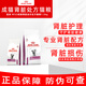 ROYAL CANIN皇家貓糧RF23成貓腎臟全價(jià)處方糧腎病急慢性腎衰竭腎炎護理FER28早期腎病 RF23腎臟處方貓糧1.5kg