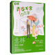 意林勵(lì)志青春館：青春不需點(diǎn)擊率