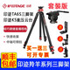 印跡羚羊TC5S TA6S TA7三腳架 微單反相機攝影攝像視頻直播便攜碳纖維液壓云臺三腳架套裝快拆 印跡TA6S（鋁合金）+印跡K5云臺