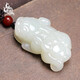 美脂潤 和田玉貔貅吊墜男女款 白玉墜霸王貔貅玉石掛件項鏈玉佩附送證書(shū) 白玉頭朝左 男款 約38*24mm