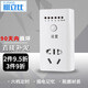 腓立比定時(shí)插座電瓶車智能開關(guān)器電動(dòng)車充電保護(hù)器充滿自動(dòng)斷電手機(jī)防過充插排扦座家用節(jié)電器廚房宿舍